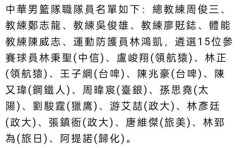 而且这场胜利使得利物浦超越了阿森纳，跃居英超积分榜榜首。